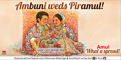 Amul Hit